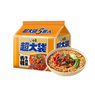 白象 方便面 超大袋香辣牛肉面141g*5包 大面饼 泡面袋装 五连包 6.9元 - 86线报 白象 方便面 超大袋香辣牛肉面141g*5包 大面饼 泡面袋装 五连包 6.9元 - 86线报