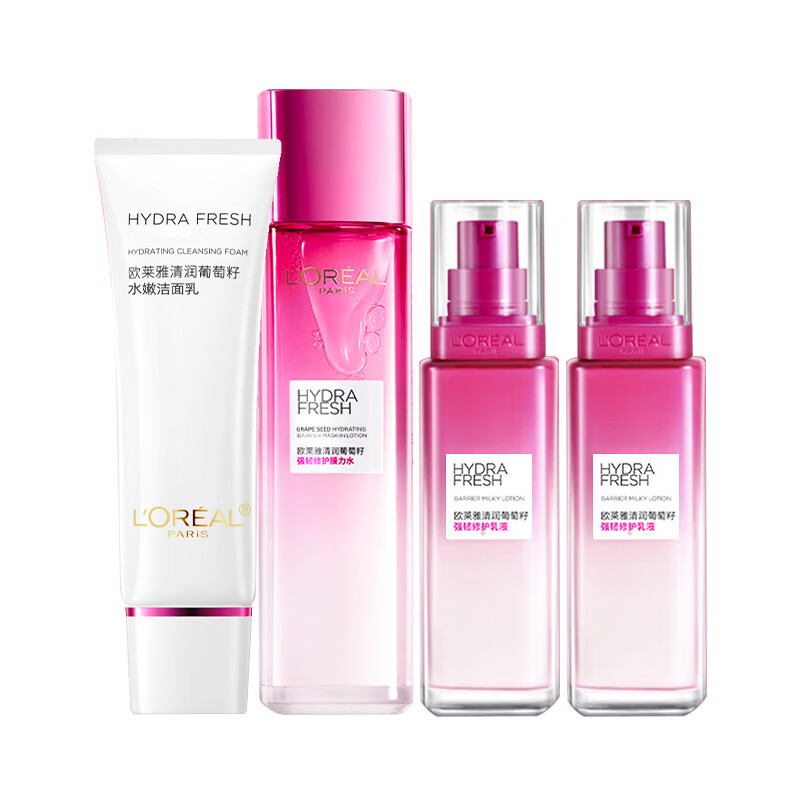 L'OREAL PARIS 欧莱雅清润葡萄籽水乳洁面四件装套组175ml+100ml+50ml*2 123.75元