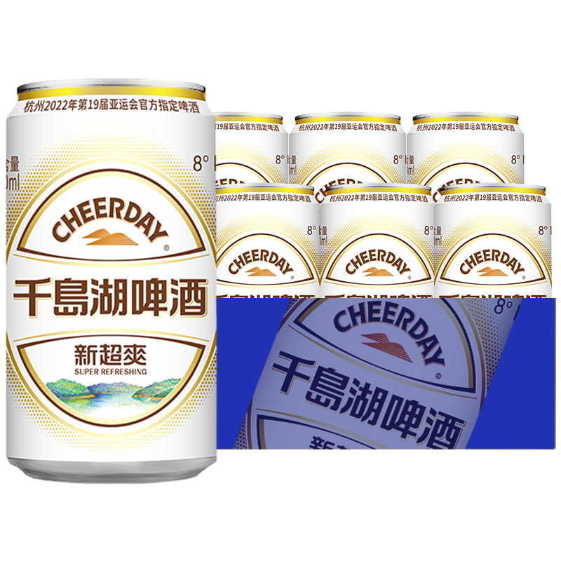 千岛湖啤酒 清新超爽 330ml*24罐 ￥9.9