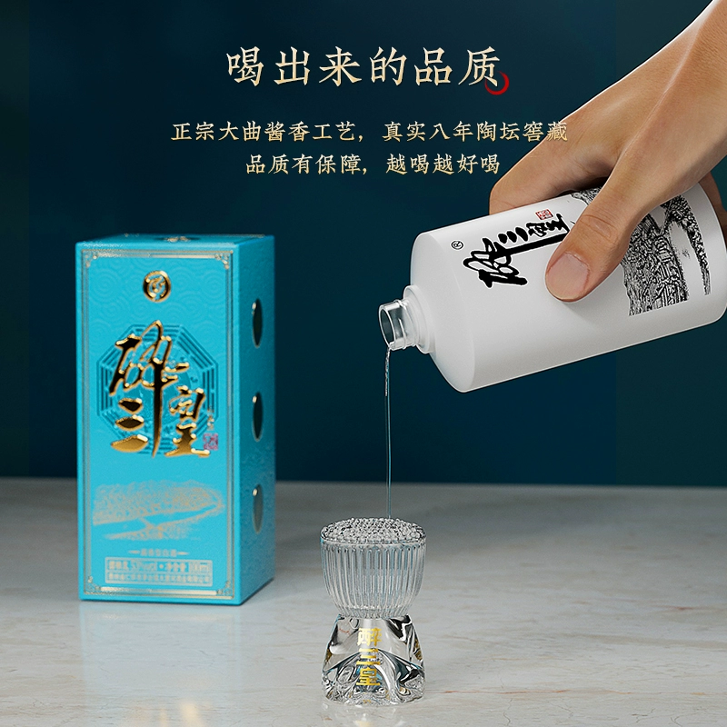 顺丰包邮 酱香纯粮食酒53度礼品酒100ml 券后15.9元