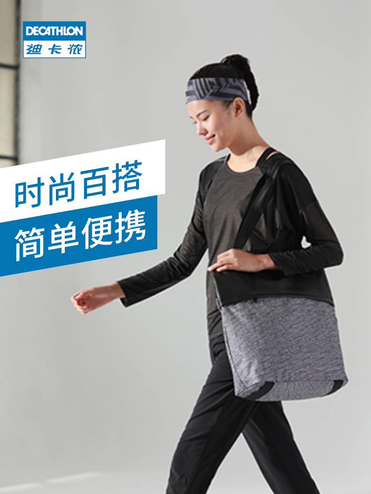 DECATHLON 迪卡侬 男女款运动包 4250450 59.9元