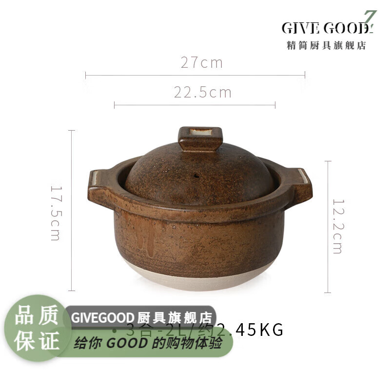 GIVEGOOD 日本砂锅原装进口炖汤锅煲仔饭万古烧信乐烧棕釉匠人手作复古耐高 