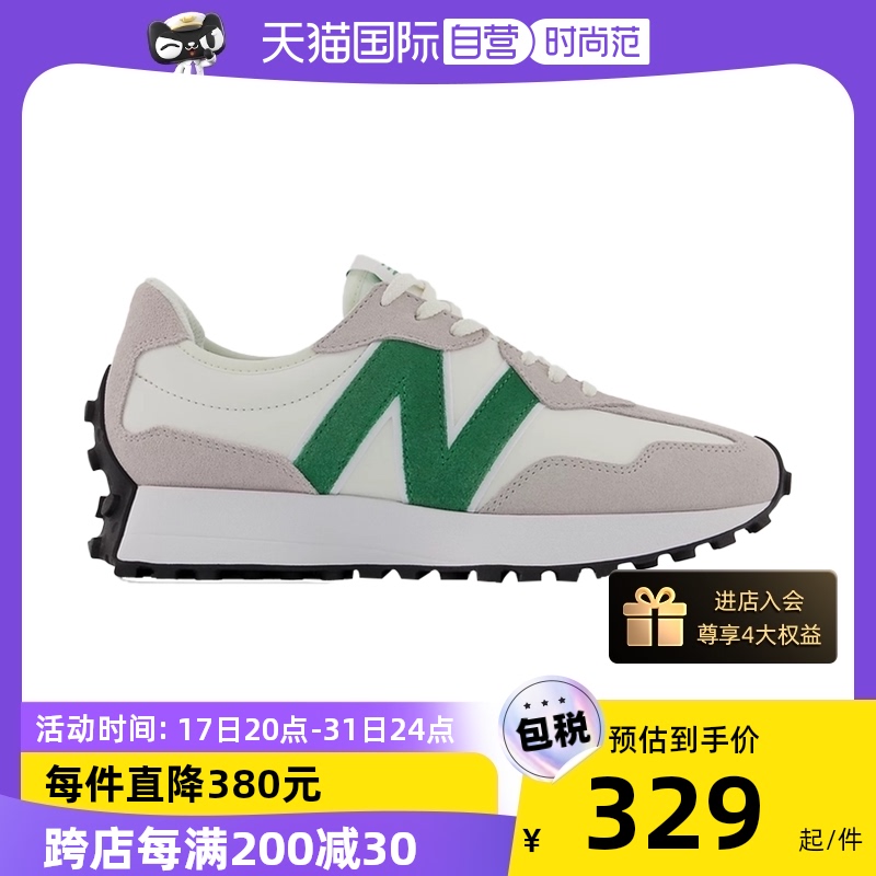 new balance 327系列女士运动鞋潮流休闲复古 265.05元（需用券）