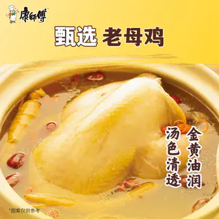 康师傅 大食袋老母鸡汤面143g*5包 7.26元 - 86线报 康师傅 大食袋老母鸡汤面143g*5包 7.26元 - 86线报