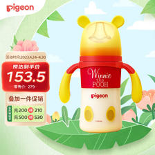 Pigeon 贝亲 宝宝PPSU彩绘奶瓶 240ml 129.6元