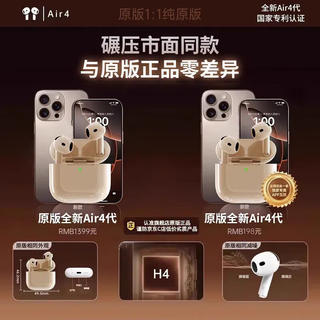 华强北 爆款蓝牙耳机 物理降噪+超长续航 37元 - 86线报 华强北 爆款蓝牙耳机 物理降噪+超长续航 37元 - 86线报