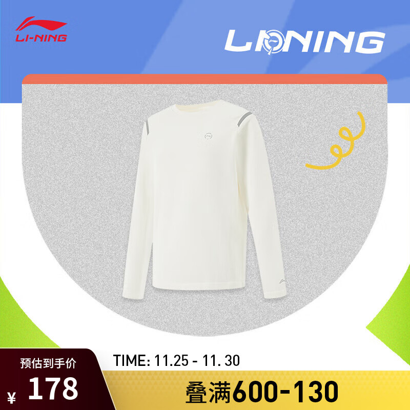 LI-NING 李宁 童装针织运动上衣女童24秋季综合体能一体织反光套头圆领上衣 