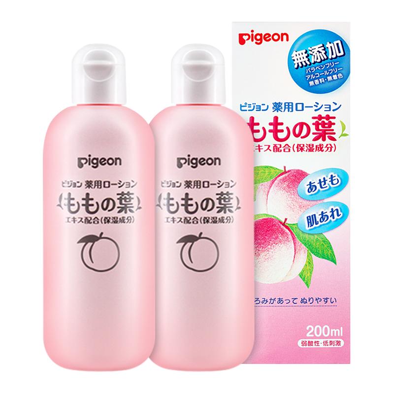 贝亲 桃叶精华系列 婴儿爽身露 日版 22.17元（需用券）
