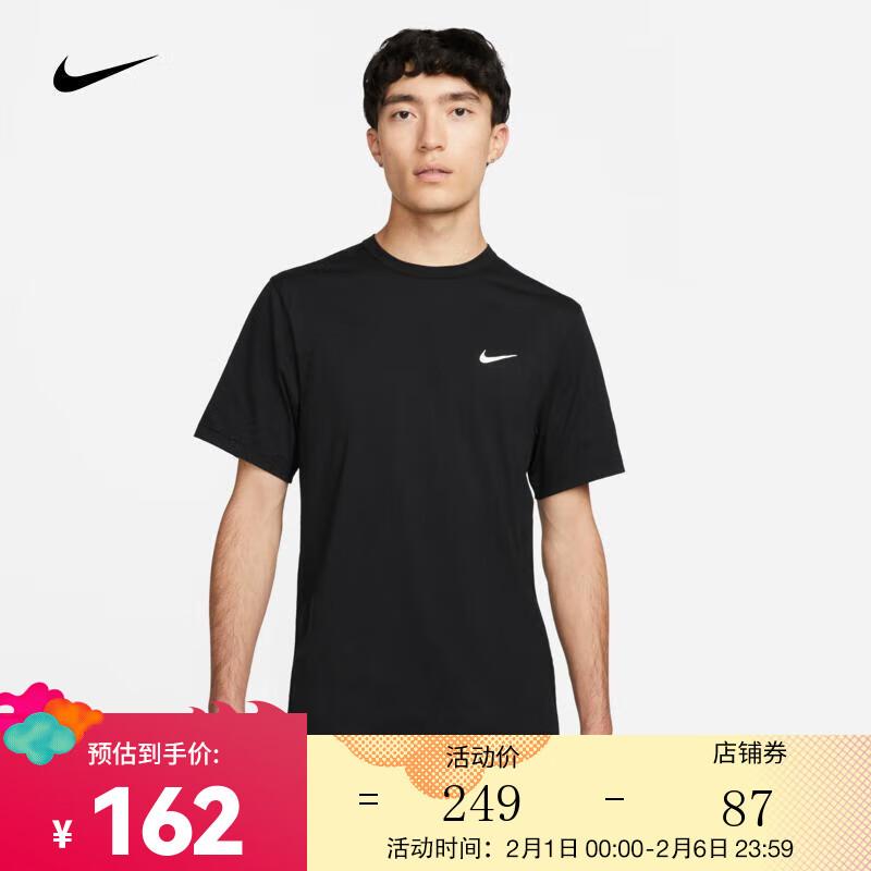 NIKE 耐克 男子短袖训练上衣 DRI-FIT UV HYVERSE DV9840-010 L 144.27元