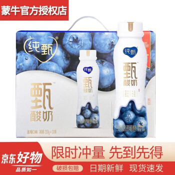 MENGNIU 蒙牛 纯甄蓝莓风味果粒酸奶PET瓶230g*10瓶装整箱高端送礼 5瓶 ￥19.43