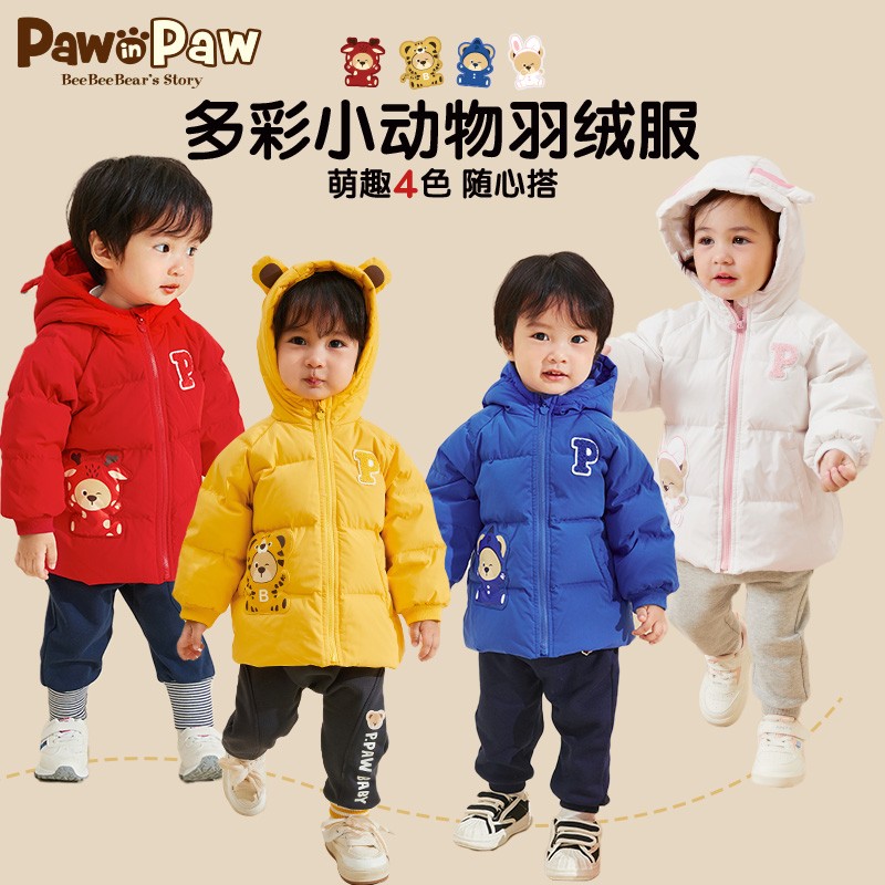 Paw in Paw PawinPaw卡通小熊童装秋冬男女宝宝通用款卡通耳朵羽绒服 Ivory39/象牙