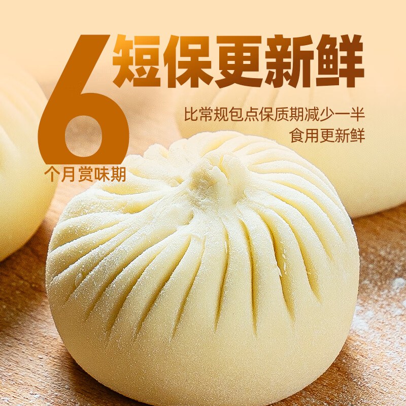 巴比 儿童早餐组合套装速食速冻面点 新奥尔良鸡肉包300g（6只） 9.5元