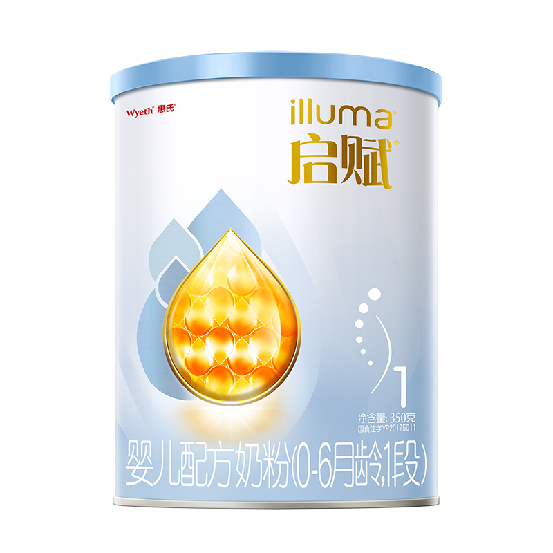 illuma 启赋 蓝钻1段350g*1罐新生儿奶粉0-6个月一段婴儿配方奶粉 139元