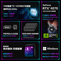 ROG 玩家国度 浙江政府补贴20% ROG魔霸X G16CHR 14代i7 14700KF RTX4070风冷散热电竞