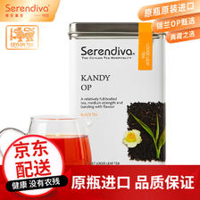 Serendiva 赛伦迪瓦 斯里兰卡锡兰红茶原瓶原装进口乌瓦高端特级200g送礼茶叶