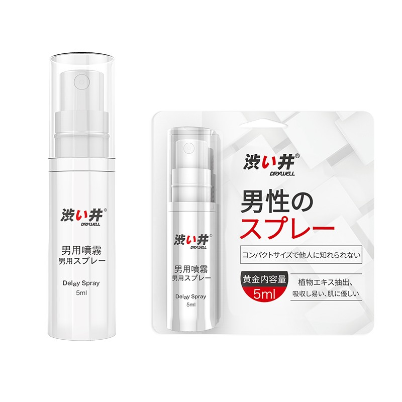 DRYWELL 涩井 延时喷剂 5ml 48元包邮（需用券）