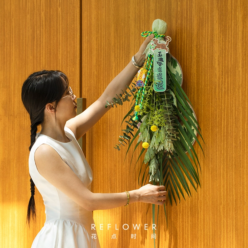 花点时间 端午节艾草艾叶倒挂门挂窗户菖蒲叶 ￥18.9