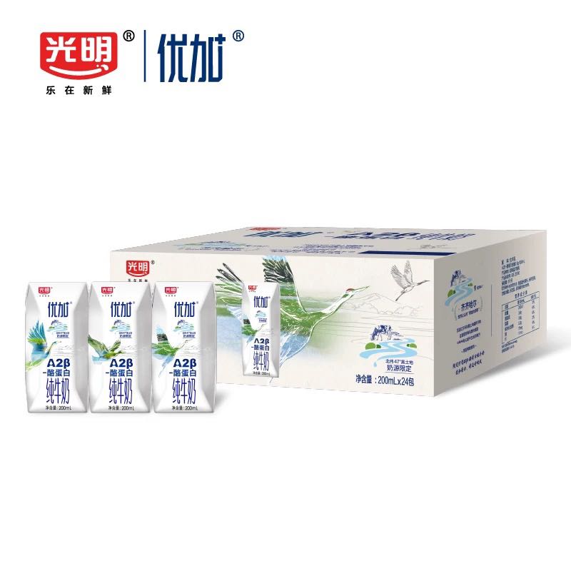 88VIP：光明 优加A2β-酪蛋白纯牛奶200ml*24盒（3.6g乳蛋白） 49.15元（需用券）