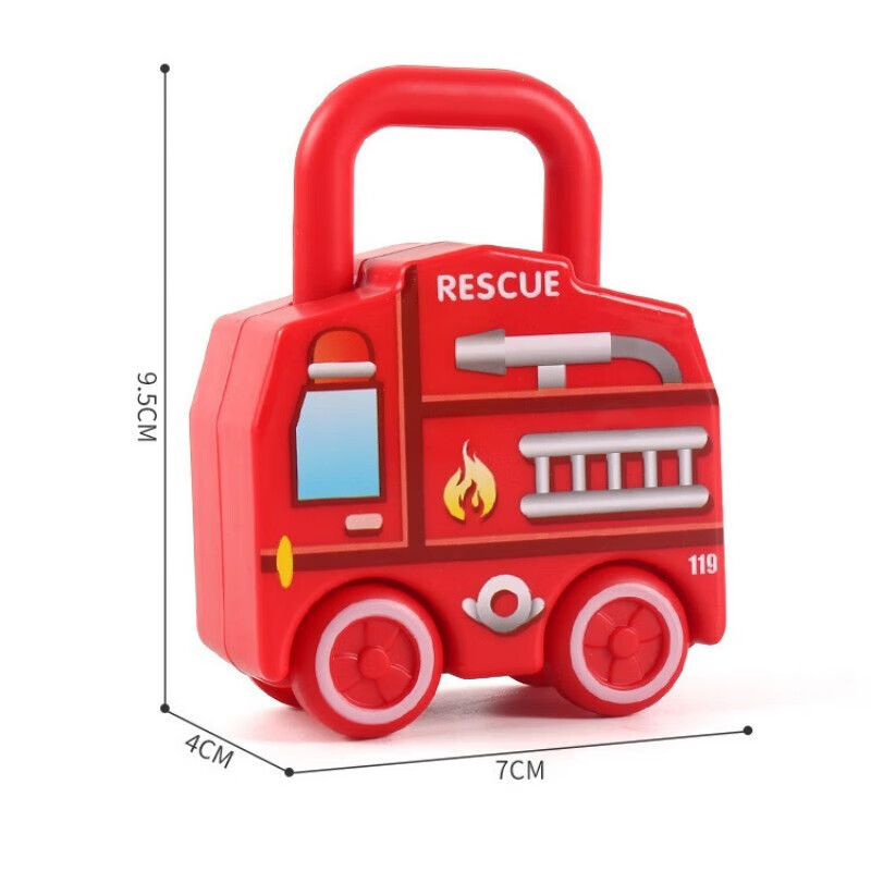 婉梓 儿童开锁玩具 消防车（单只+1钥匙） 6.9元（需用券）