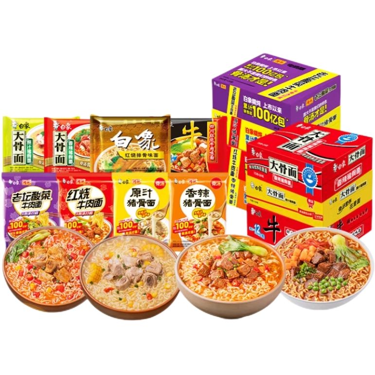 微信小程序:白象 大骨面方便面整箱 8口味组合24袋整箱 20.9元(需领券)