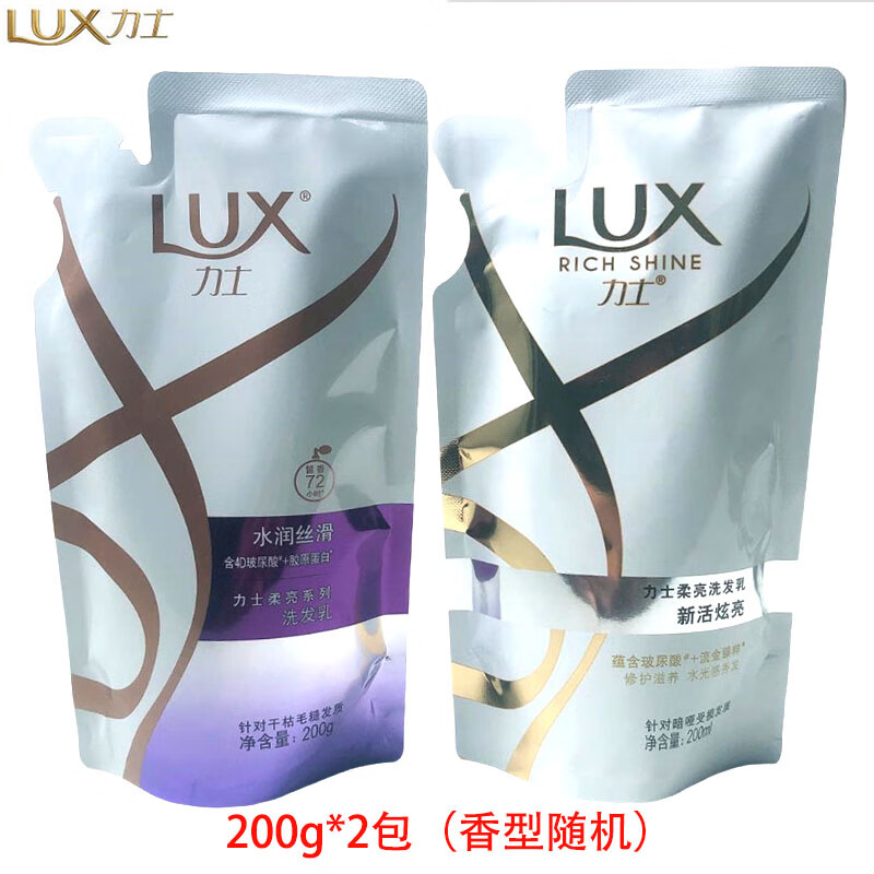 LUX 力士 洗发水水润丝滑新活炫亮体验装200ml*2袋（香型包装随机） 随机发 3.