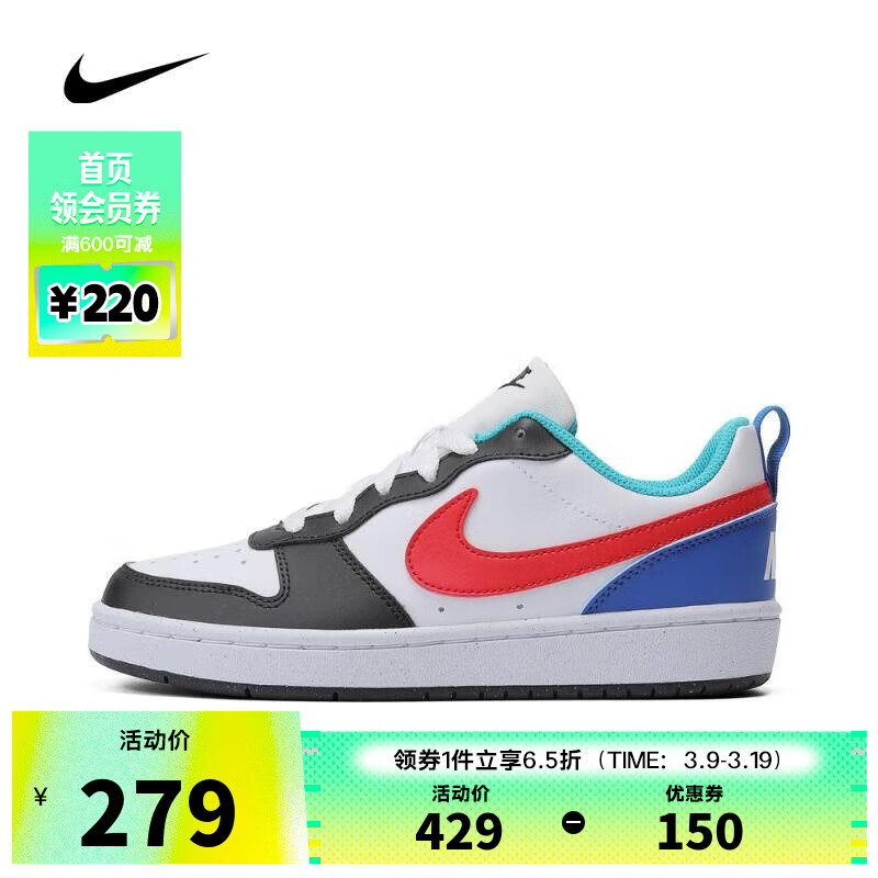 NIKE 耐克 COURT BOROUGH LOW RECRAFT HF0742-161 36 192.42元（需用券）