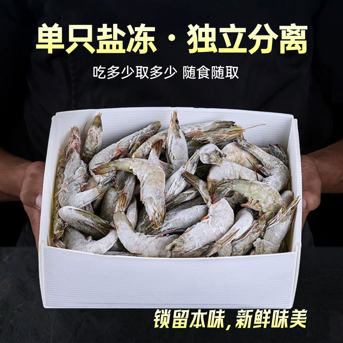 兆华 青岛大虾基围虾鲜活3斤 15-17cm 58.9元 - 清风线报