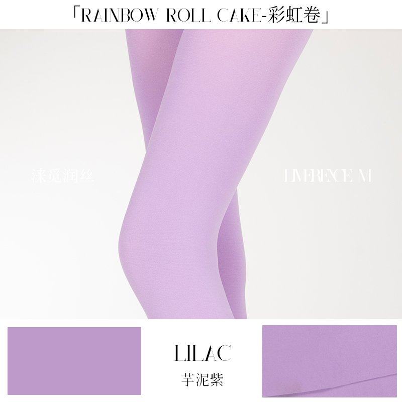 Limerence M 涞觅「彩虹卷PRO」无缝裆丝袜女性感微透肉春秋280D打底连裤丝袜 56