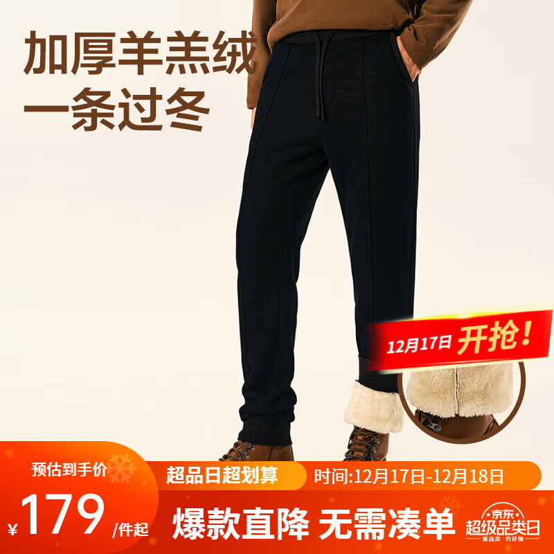 YANXUAN 网易严选 男式针织休闲裤抗寒-20℃加绒款 ￥157.61