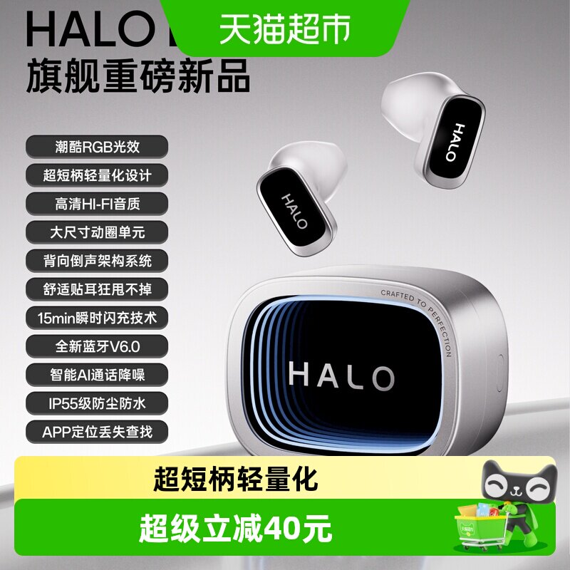 漫步者 降噪 无线蓝牙耳机 183元（需用券）