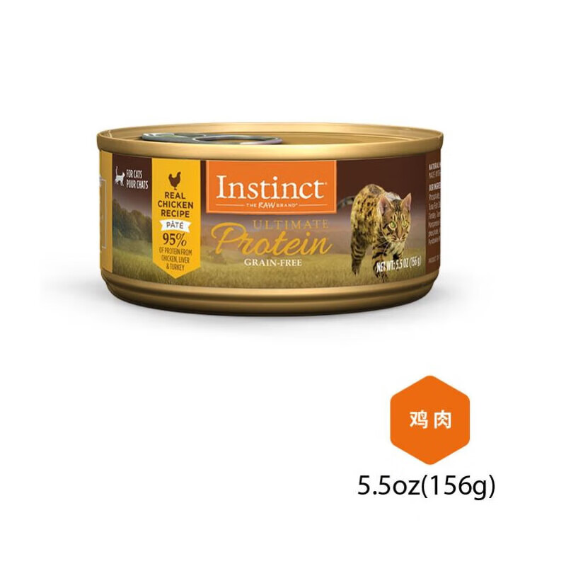 Instinct 百利 天然百利高蛋白鸡肉猫罐头156g 7.7元（需买2件，需用券）