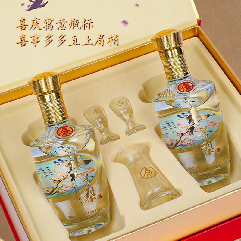 WULIANGYE 五粮液 永不分梨 52度浓香型白酒 500mL*2瓶 礼盒装 102.51元（需用券）