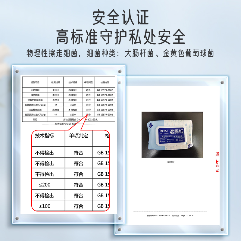 88VIP：漫花 湿厕纸家庭实惠装男女士擦屁股湿巾纸厕纸小包卫生湿纸巾 7.51