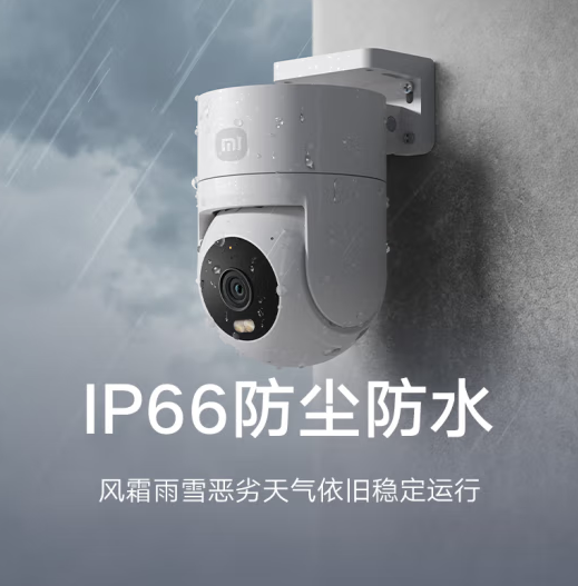 PLUS会员！Xiaomi 小米 CW300 2.5K室外摄像头 400万像素 ￥182.98