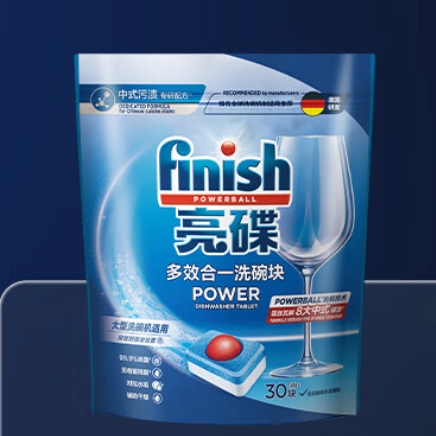 finish 亮碟 多效合一大型洗碗块 30块 53.78元