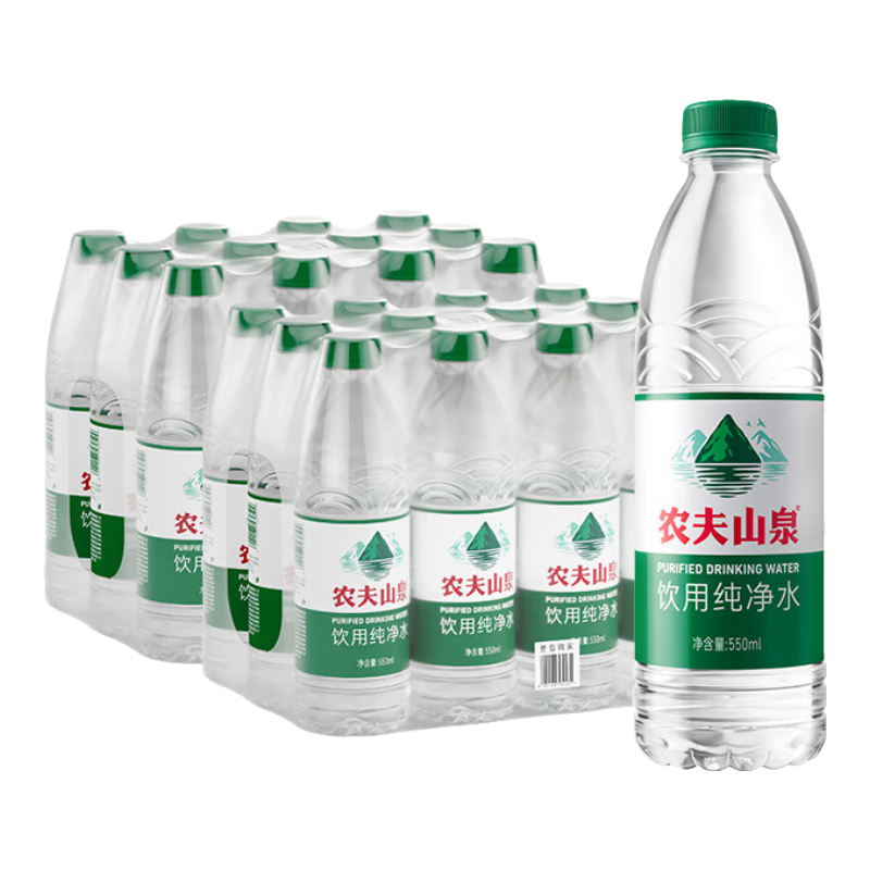 农夫山泉 饮用纯净水 天然水源绿瓶 膜装 550ml*12瓶*2包 共24瓶 19.9元（需领券