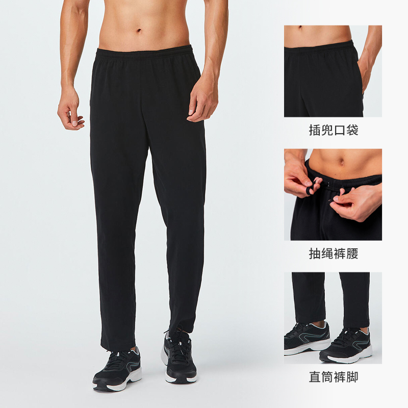 DECATHLON 迪卡侬 男款直筒九分裤 8526386 99.9元包邮