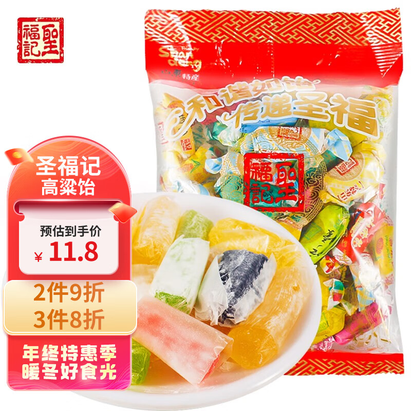 圣福记 高粱饴组合装 混合口味 500g 12.8元