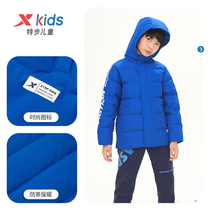 XTEP 特步 童装男童加厚羽绒服2022秋冬新款儿童运动外套中大童冬装衣服 129