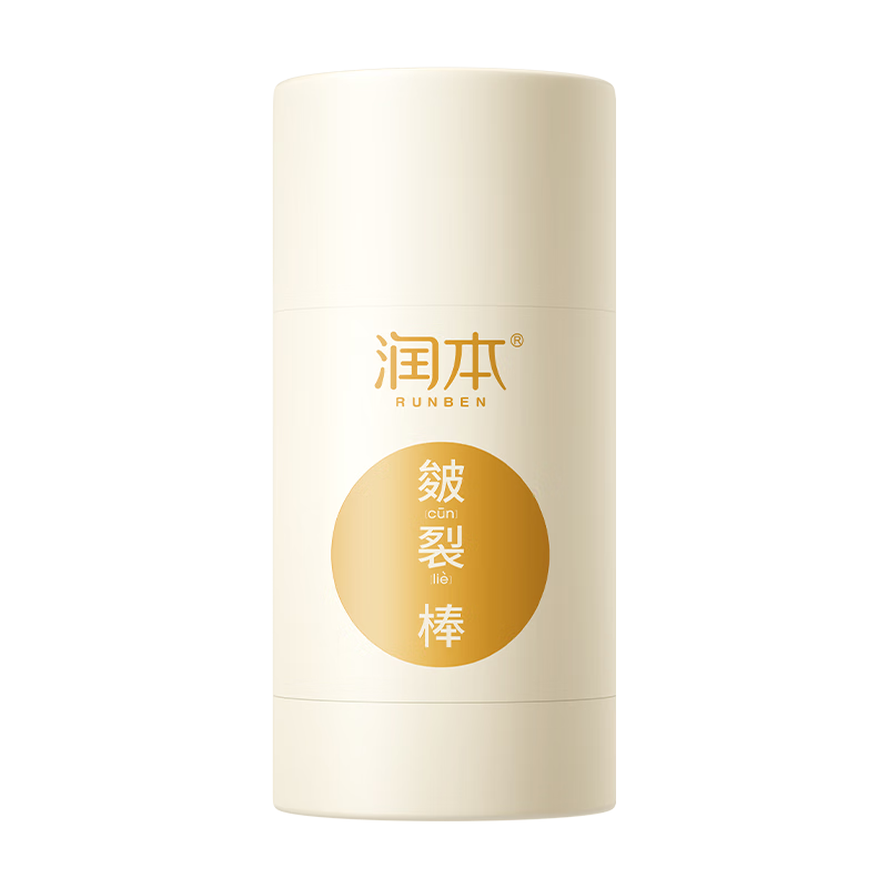 润本 皴裂棒30g 补水保湿滋润 宝宝润肤乳 11.75元（京东试用）