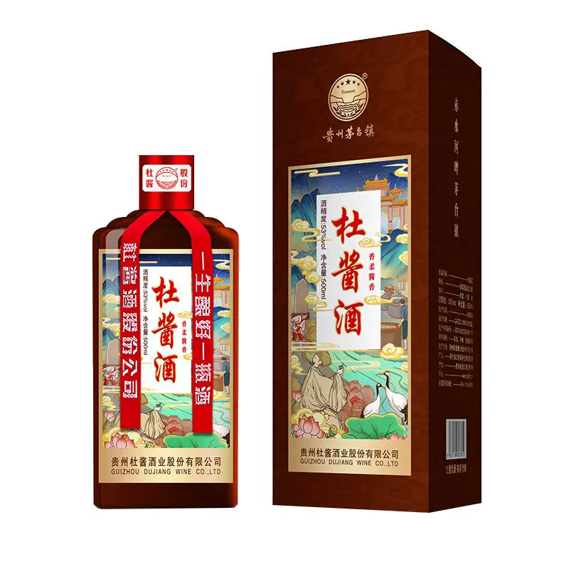 杜酱 53度香柔酱香型白酒500mL*6瓶整箱装 赠3个手提袋 ￥239