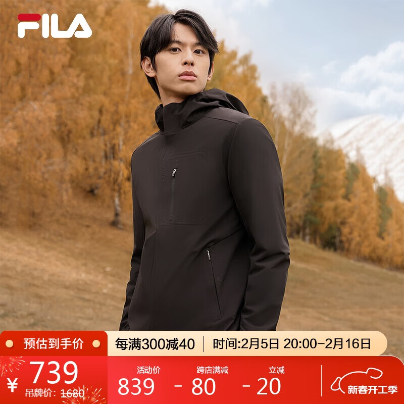 FILA 官方轻薄外套男2024秋冬季简约商务休闲男装 532.79元（需用券）