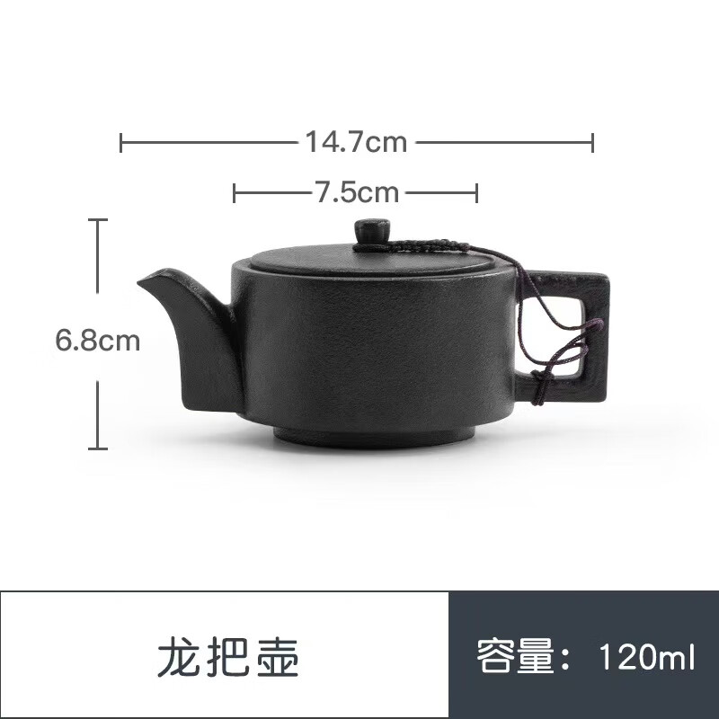南山先生 黑陶茶壶 龙把壶120ml 39.38元 - 86线报