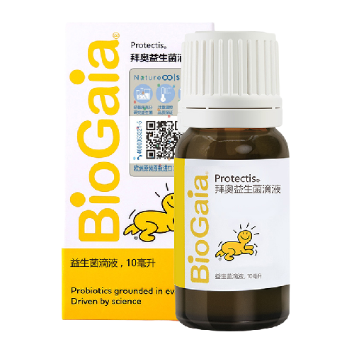 88VIP：BioGaia 拜奥 益生菌滴液10ml 378.1元（双重优惠）