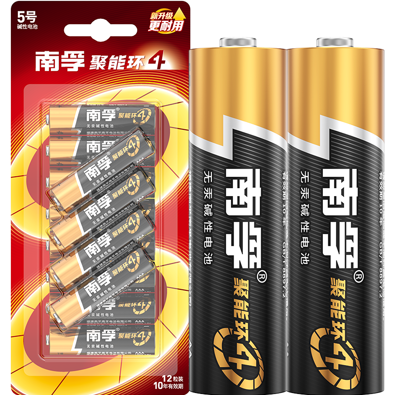 南孚5号电池12粒 五号碱性 聚能环4代 适用耳温枪/血糖仪/无线鼠标/遥控器/血压计/挂钟/血氧仪等 省钱卡后18.77元(需领券)
