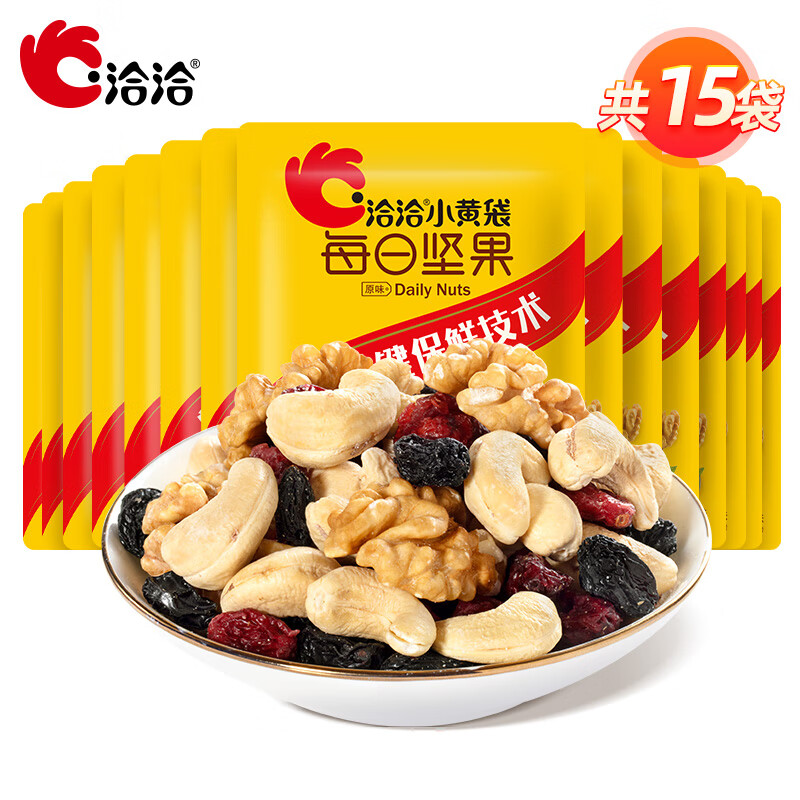 洽洽 每日坚果小黄袋坚果干果混合坚果 15g/袋共15袋 16.9元（需用券）