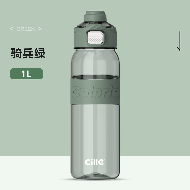 cille 希乐 大容量塑料杯tritan 1000ML 47.41元