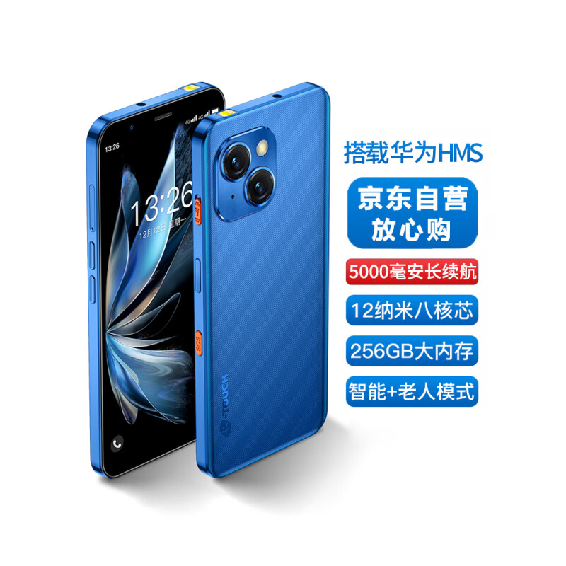 移动端、京东百亿补贴：天语 M15Pro 128G蓝色 399元