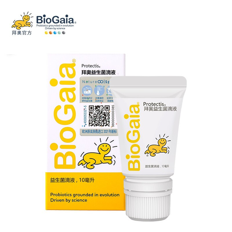 PLUS会员：BioGaia 拜奥 益生菌滴剂 10ml 359.2元包邮（需用券，需凑单）