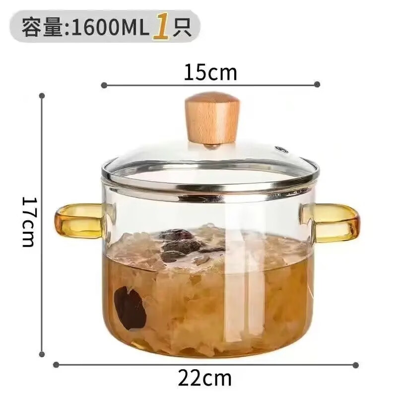 溥畔 耐热高硼硅玻璃锅 1.6L明黄色玻璃煲带盖 22cm ￥19.9